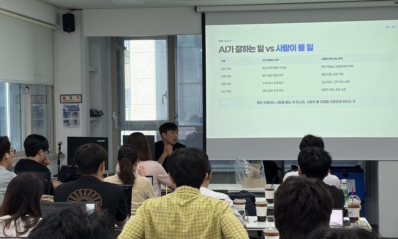 기업 교육 현장 스케치 5